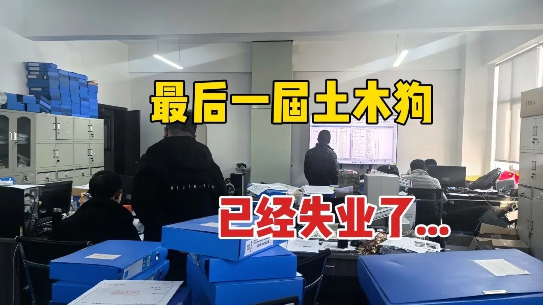 曾經(jīng)最火的行業(yè)，如今正在悄悄淘汰一批人……你準備好出路了嗎？