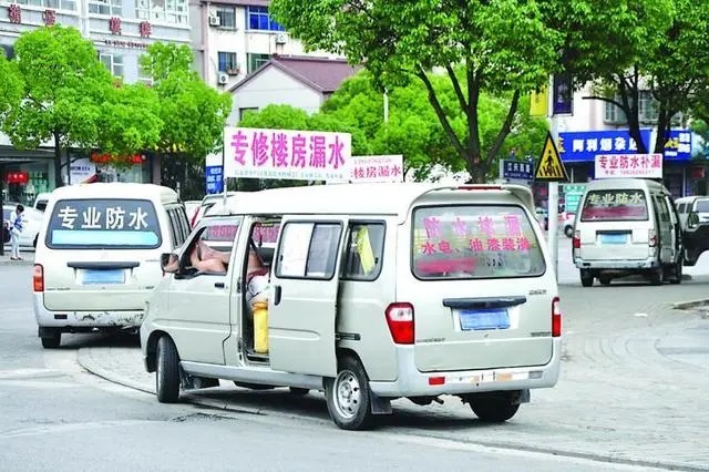 從一千到六千？防水維修為何總被“坑”？